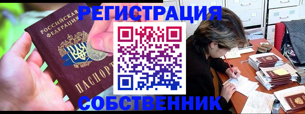 прописка для кредита в Козьмодемьянске