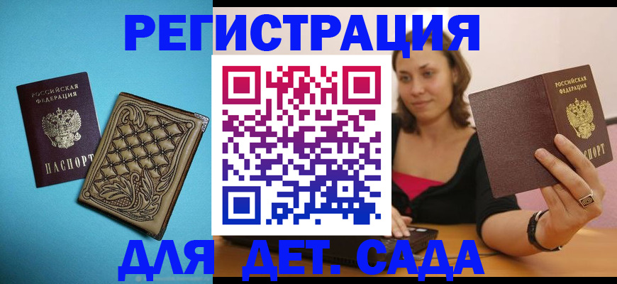 прописка поиск в Козьмодемьянске