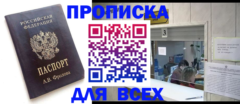 регистрация для дет. сада в Козьмодемьянске