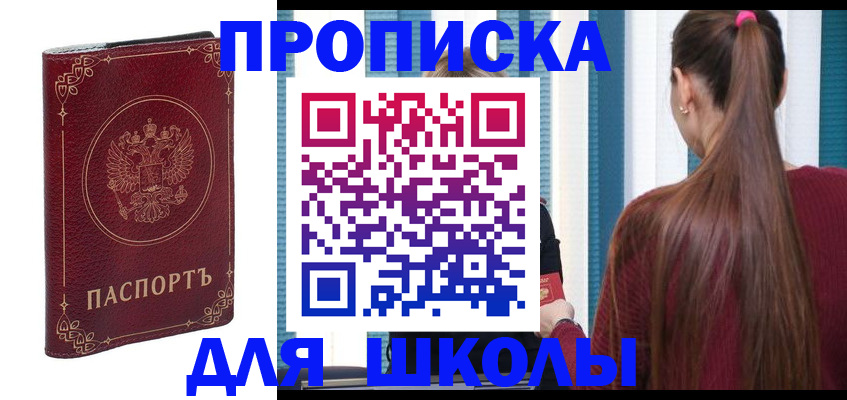 временная регистрация законно в Козьмодемьянске