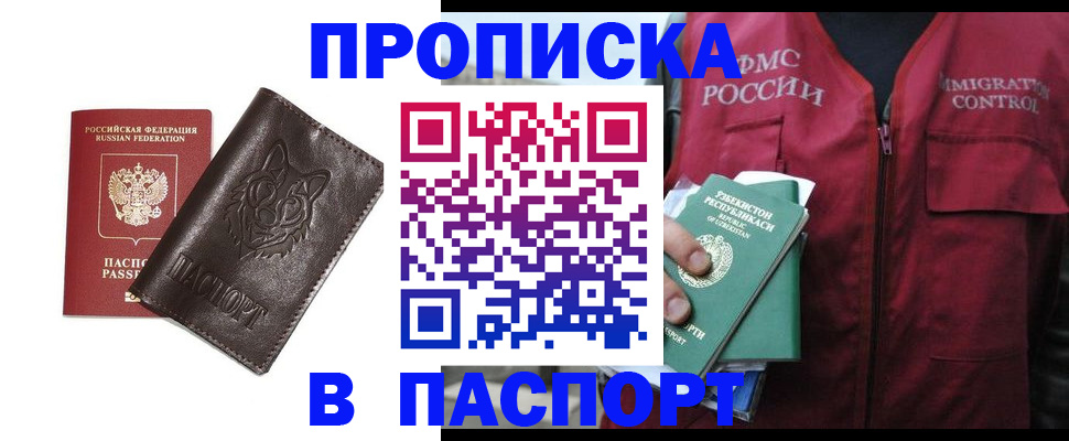 найти адрес прописки в Козьмодемьянске